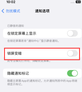 苹绥中果维修分享iPhone主屏幕壁纸显得模糊怎么办