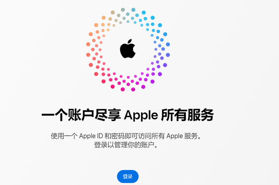 绥中iPhone维修中心分享iPhone下载应用时重复提示输入账户密码怎么办 