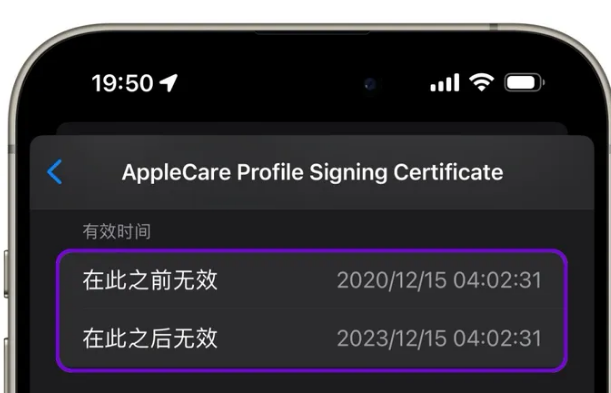 绥中苹绥中果维修网点分享为什么屏蔽iOS更新会失效