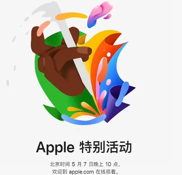 绥中绥中ipad维修服务点分享新款iPad Pro和iPad Air要来了