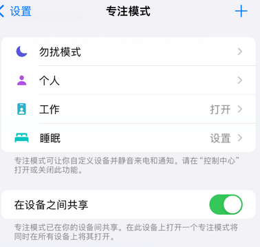 绥中iPhone维修服务分享可在指定位置自动切换锁屏墙纸 