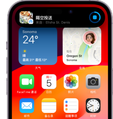 绥中apple维修服务分享两台iPhone靠近即可共享照片和视频 