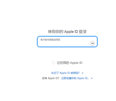 绥中苹果维修网点分享iPhone如何查询序列号 