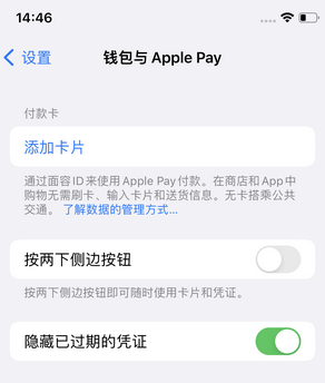 绥中苹果锁屏维修分享iPhone锁屏时声音忽大忽小调整方法