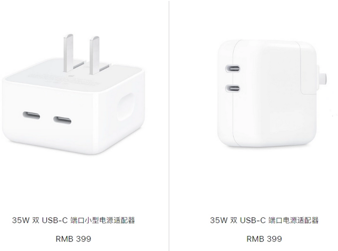 绥中苹果15服务店分享iPhone15系列会不会有35W有线充电