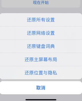 绥中apple服务站点分享iPhone上个人热点丢失了怎么办