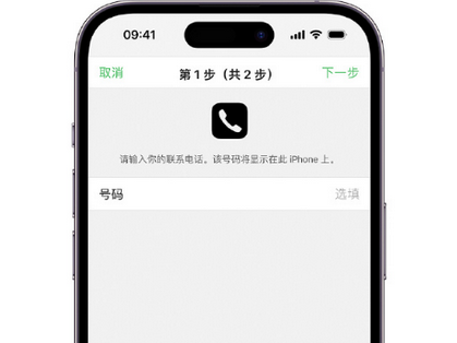 绥中apple维修店分享如何通过iCloud网页查找iPhone位置