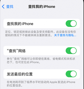 绥中apple维修店分享如何通过iCloud网页查找iPhone位置