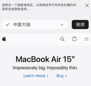 绥中apple授权维修如何将Safari浏览器中网页添加到桌面