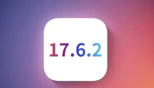 绥中苹果维修店铺分析iOS 17.6.2即将发布 