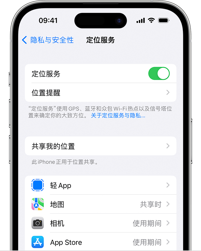 绥中苹果维修网点分享如何在iPhone上阻止个性化广告投放 