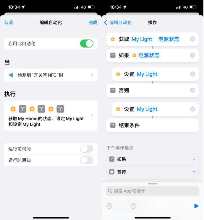 绥中苹果14服务点分享iPhone14中NFC功能的使用场景及使用方法 