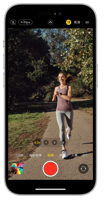绥中苹果14维修店分享iPhone 14 机型使用“运动模式”拍摄更稳定的视频 