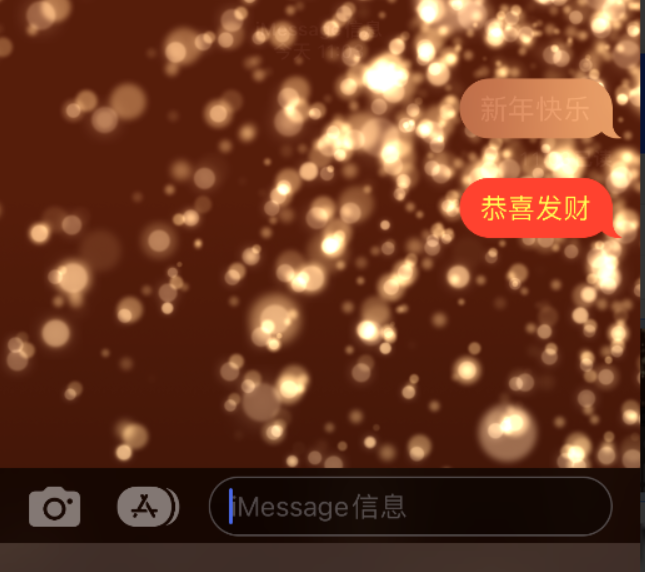 绥中苹果维修网点分享iPhone 小技巧：使用 iMessage 信息和红包功能 