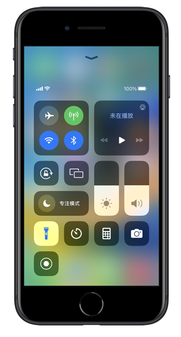 绥中苹果14维修分享苹果iPhone 14 Pro手电筒开启方法 