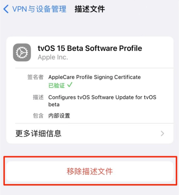 绥中苹果手机维修分享iOS 15.7.1 正式版适合养老吗 