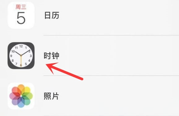 绥中苹果手机维修分享iPhone手机如何添加时钟小组件 