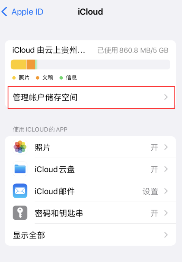 绥中苹果手机维修分享iPhone 用户福利 