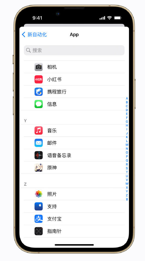 绥中苹果手机维修分享iPhone 实用小技巧 