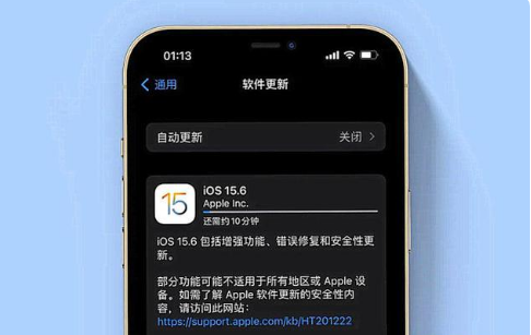 绥中苹果手机维修分享iOS 15.6续航怎么样 