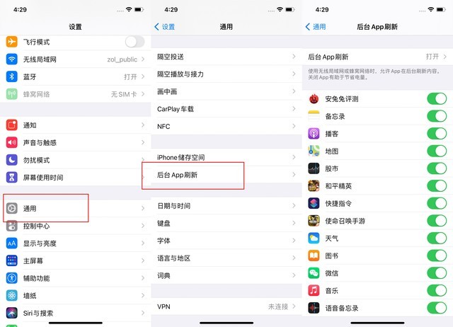 绥中苹果手机维修分享苹果 iPhone 12 的省电小技巧 