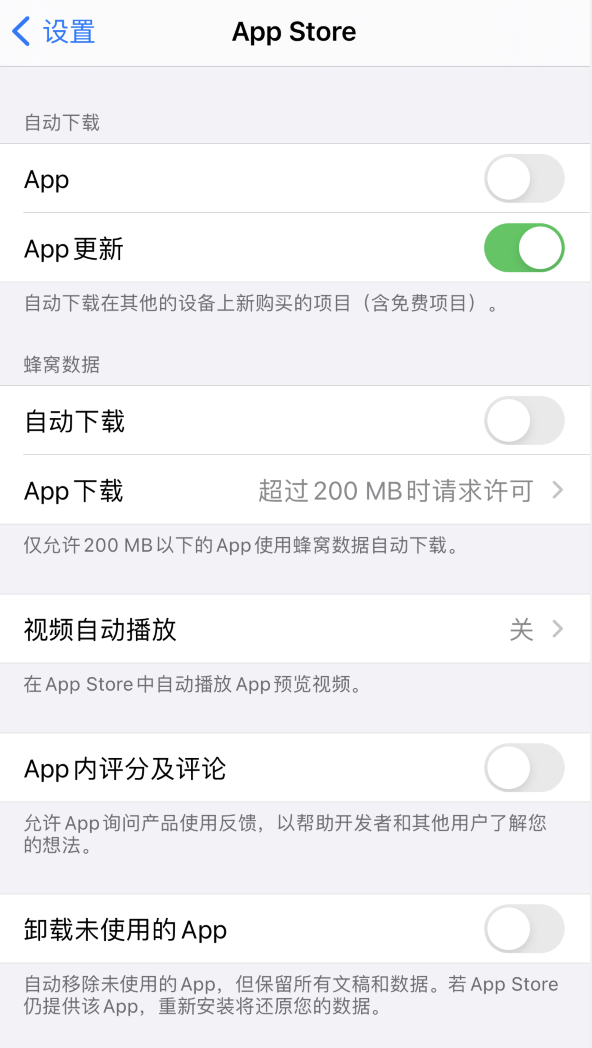 绥中苹果手机维修分享iPhone 12 已安装的 App 为什么会又显示正在安装 