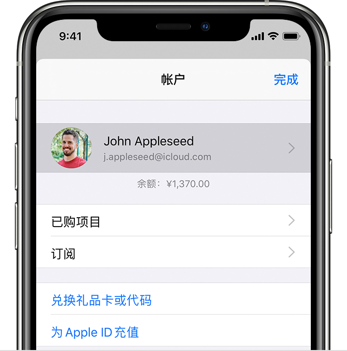 绥中苹果手机维修分享iPhone 12 如何隐藏 App Store 已购项目 