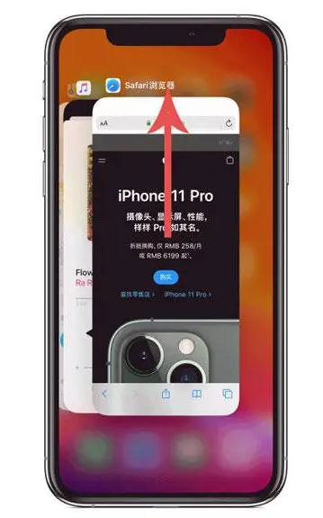 绥中苹果手机维修分享iPhone 12关闭运行程序方法教程 
