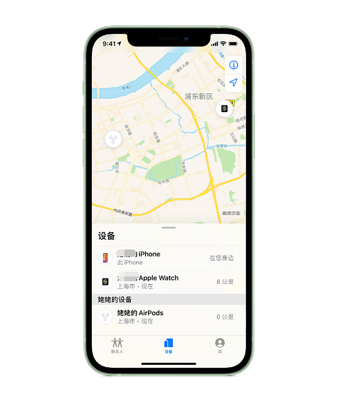 绥中苹果手机维修分享iPhone “家人共享”功能 