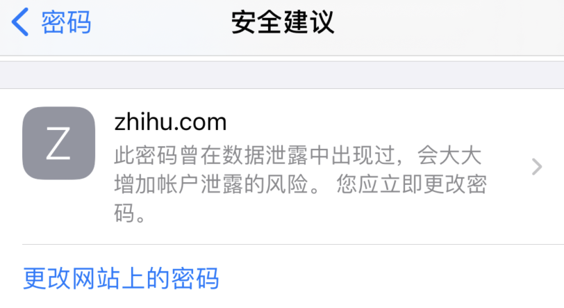 绥中苹果手机维修分享iOS 14 小技巧 