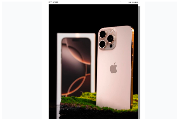 绥中苹果手机维修分享iPhone 16 Pro Max换电池 